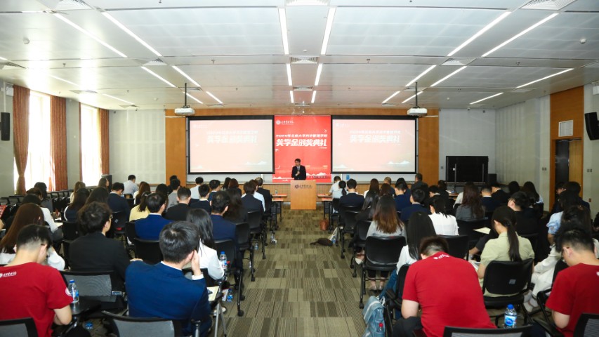 2024年羚锐奖学金颁奖典礼在北大光华管理学院举行